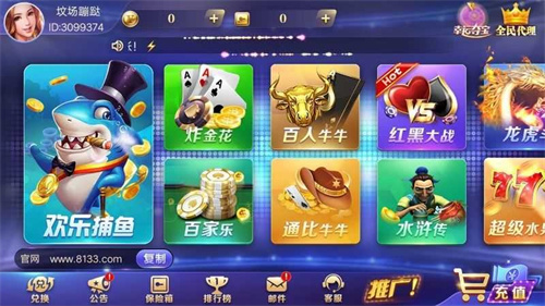 by棋牌官方正版