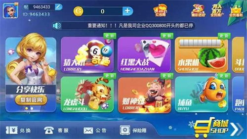 by棋牌官方正版