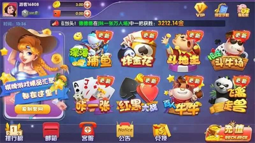 by棋牌官方正版